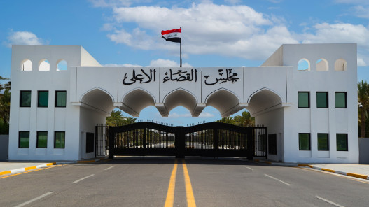 صورة حول : العراق يبدأ إجراءات قانونية بحق معتقلي داعش المنقولين من سوريا" العراق يبدأ إجراءات قانونية بحق معتقلي داعش المنقولين من سوريا"