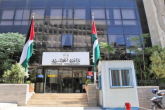 الجمارك الأردنية تشدد على أهمية نظام الموافقات المسبقة لتسهيل التخليص الجمركي