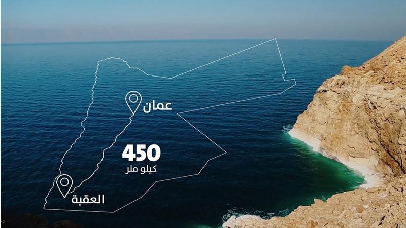 صورة حول : الناقل الوطني للمياه: مشروع القرن الذي يؤمّن مستقبل الأردن المائي الناقل الوطني للمياه: مشروع القرن الذي يؤمّن مستقبل الأردن المائي