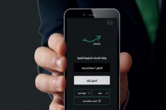«سند» يرسّخ التحول الرقمي: 70 ألف تفعيل ذاتي و30 ألف عملية دفع بعد التحديث الأخير
