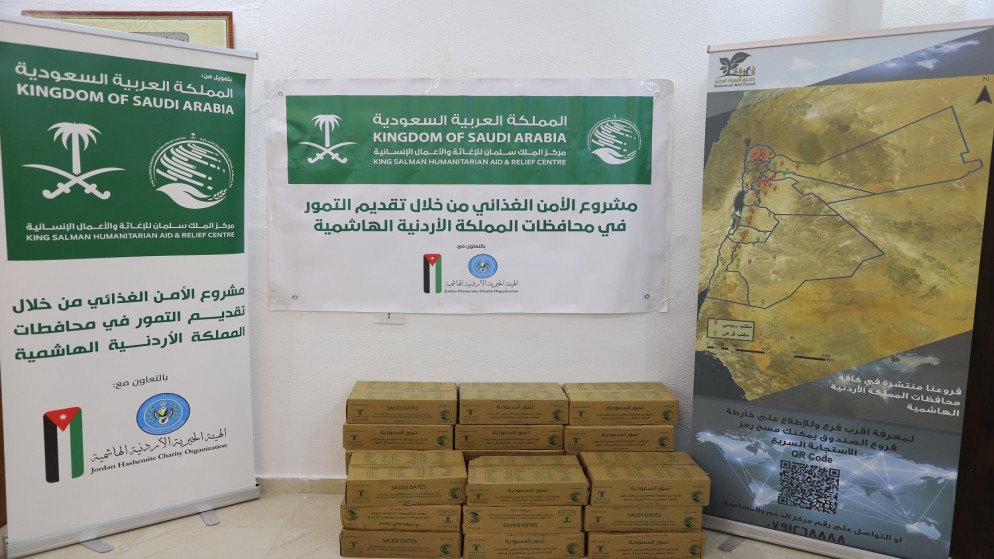 مركز الملك سلمان يواصل تنفيذ مشروع الأمن الغذائي في الأردن عبر توزيع التمور للأسر المحتاجة