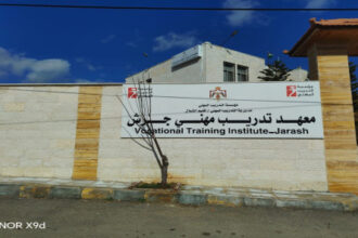 معهد التدريب المهني في جرش يحقق 62٪ نسبة توظيف لخريجيه