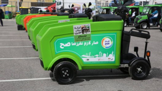 صورة حول : وزارة البيئة تعتمد تعليمات جديدة لفرز النفايات وتعزيز الاقتصاد الدائري في الأردن وزارة البيئة تعتمد تعليمات جديدة لفرز النفايات وتعزيز الاقتصاد الدائري في الأردن