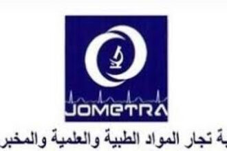 تيسير أبو شيخة رئيسًا لنقابة تجار المواد الطبية والعلمية والمخبرية