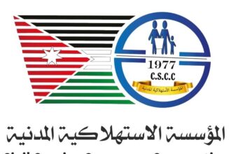 المؤسسة الاستهلاكية: كميات كافية من زيت الزيتون متوفرة في الأسواق ولن يكون هناك أي نقص