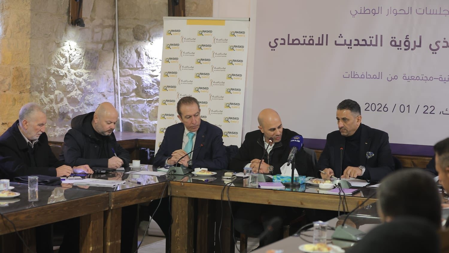 مركز الحياة-راصد ولجنة الاقتصاد بالنواب يطلقان جولات ميدانية لمناقشة التحديث الاقتصادي في الكرك
