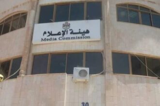 الأردن يطلق "نظام تنظيم الإعلام الرقمي 2026" لضبط الأنشطة الإعلامية عبر الإنترنت