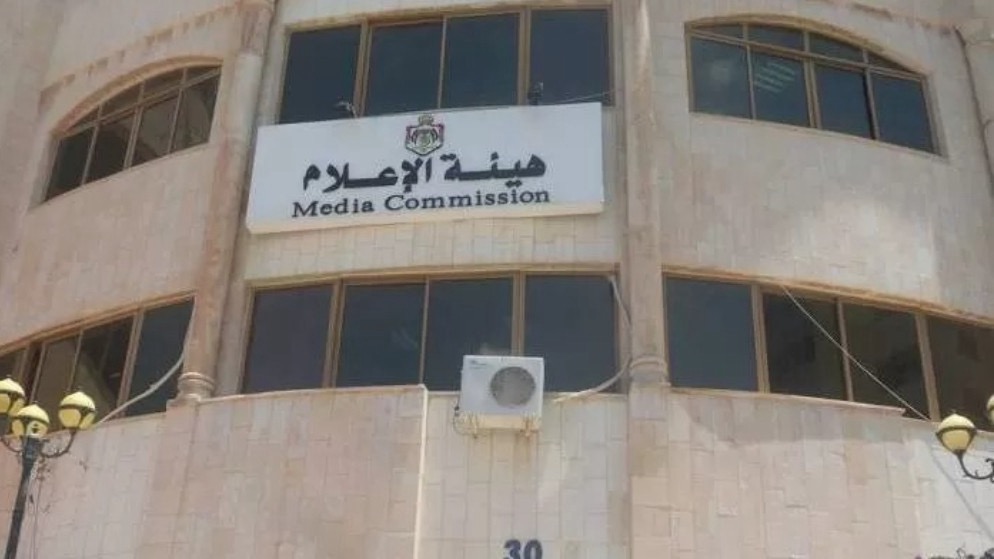 الأردن يطلق "نظام تنظيم الإعلام الرقمي 2026" لضبط الأنشطة الإعلامية عبر الإنترنت