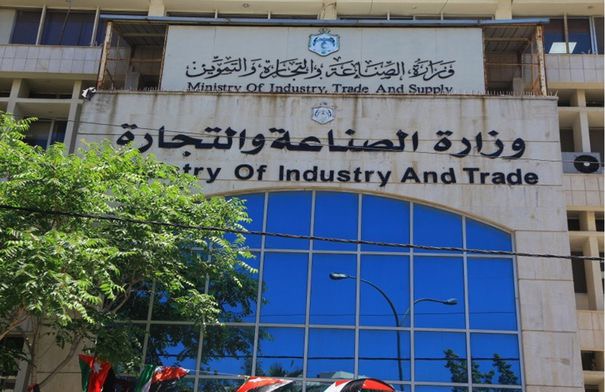 صورة حول : وزارة الصناعة: الصادرات الأردنية ترتفع وتوسع أسواقها الدولية وزارة الصناعة: الصادرات الأردنية ترتفع وتوسع أسواقها الدولية