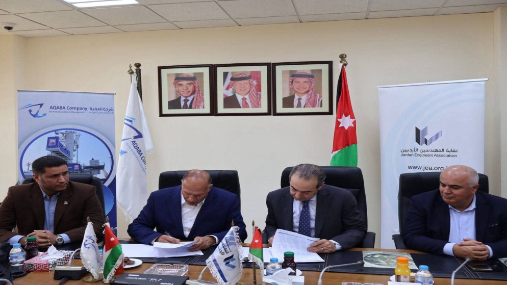 صورة حول : نقابة المهندسين توقع اتفاقية مع شركة العقبة لتدريب المهندسين حديثي التخرج نقابة المهندسين توقع اتفاقية مع شركة العقبة لتدريب المهندسين حديثي التخرج