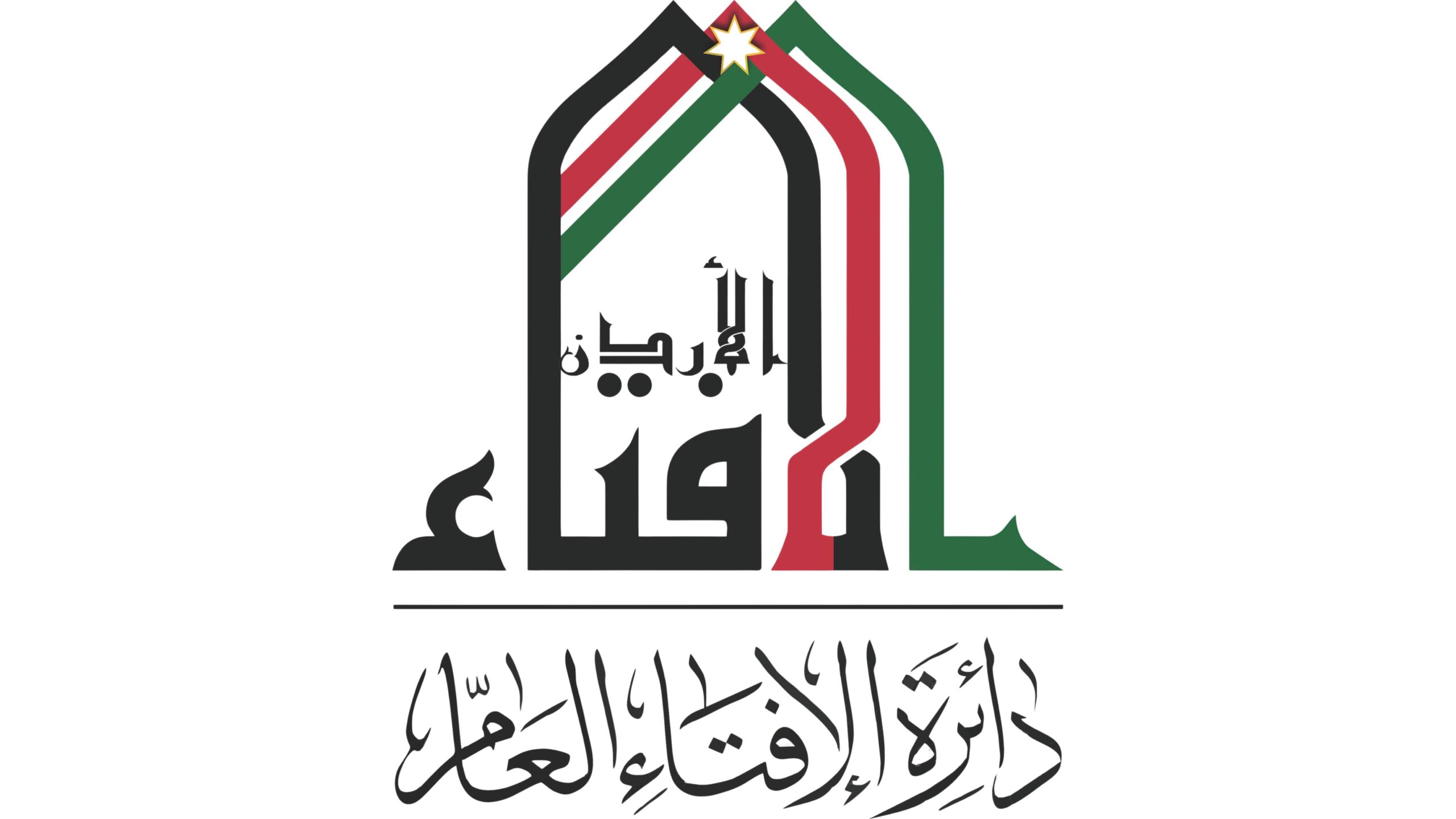 صورة حول : الإفتاء العام تطلق فيديو توعوي حول خطورة المخدرات وآثارها على الفرد والمجتمع الإفتاء العام تطلق فيديو توعوي حول خطورة المخدرات وآثارها على الفرد والمجتمع