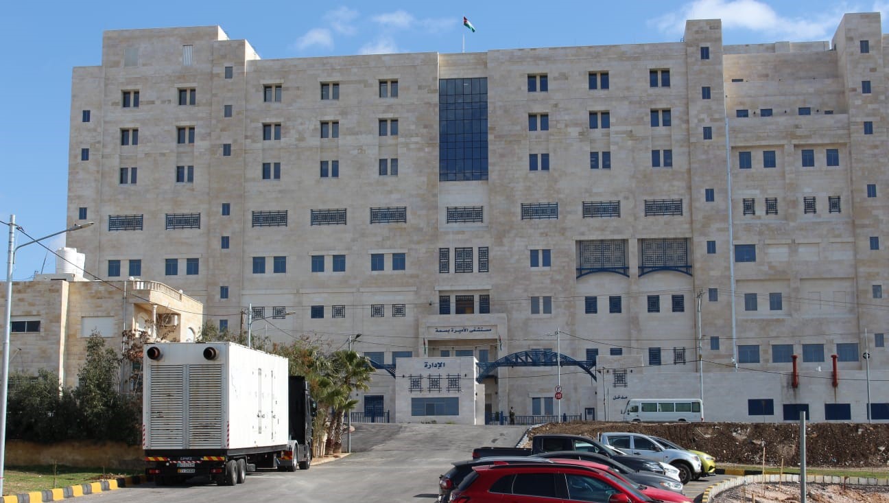 مستشفى الأميرة بسمة التعليمي ينجح في أول عملية قسطرة قلبية