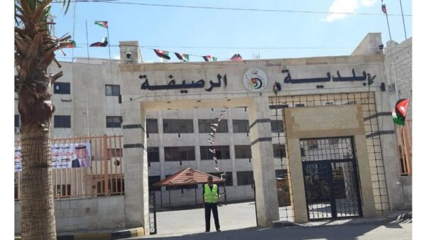 صورة حول : بلدية الرصيفة تنظم يوماً وظيفياً لتوفير فرص عمل بالتعاون مع مبادرة “بسمة أمل” بلدية الرصيفة تنظم يوماً وظيفياً لتوفير فرص عمل بالتعاون مع مبادرة “بسمة أمل”