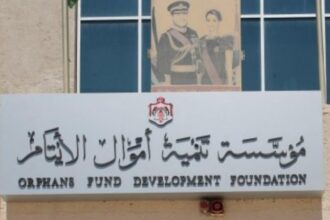 تنمية أموال الأيتام تحقق نموًا في الإيرادات والأرباح خلال العام الماضي