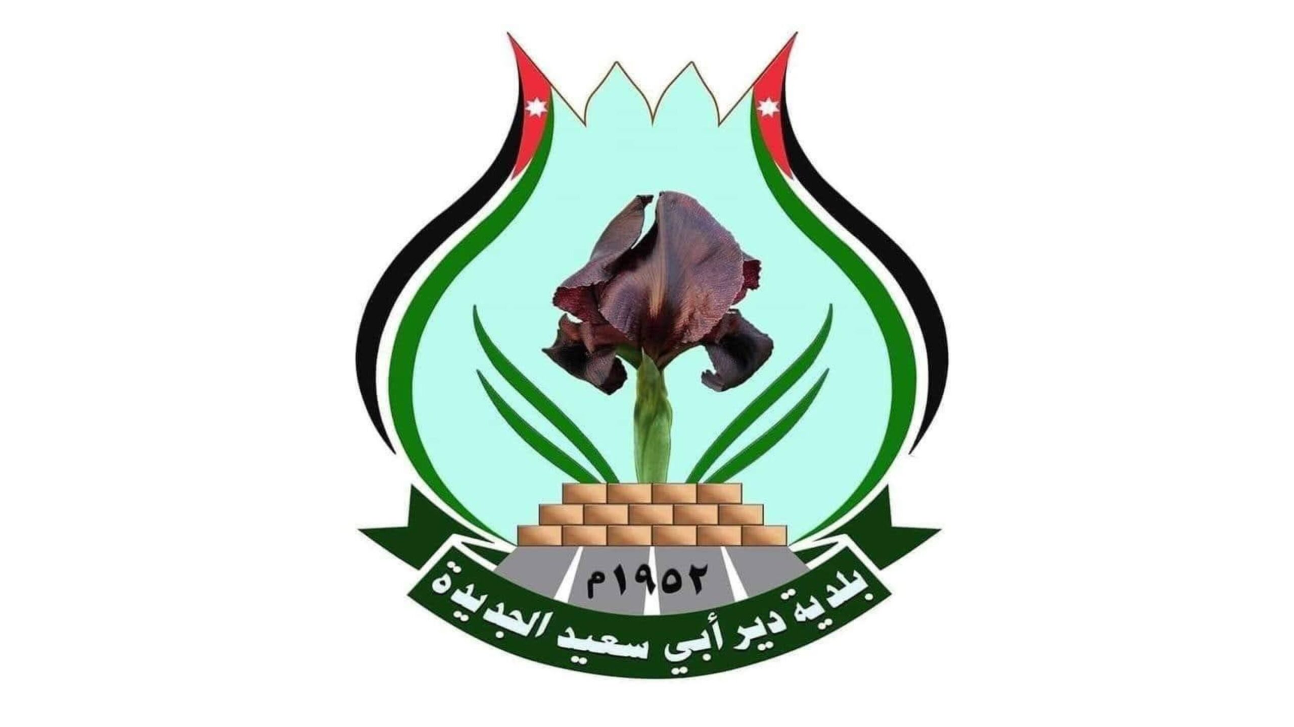 بلدية دير أبي سعيد تعلق استقبال الزوار أسبوعاً لرش المبيدات حفاظاً على السلامة