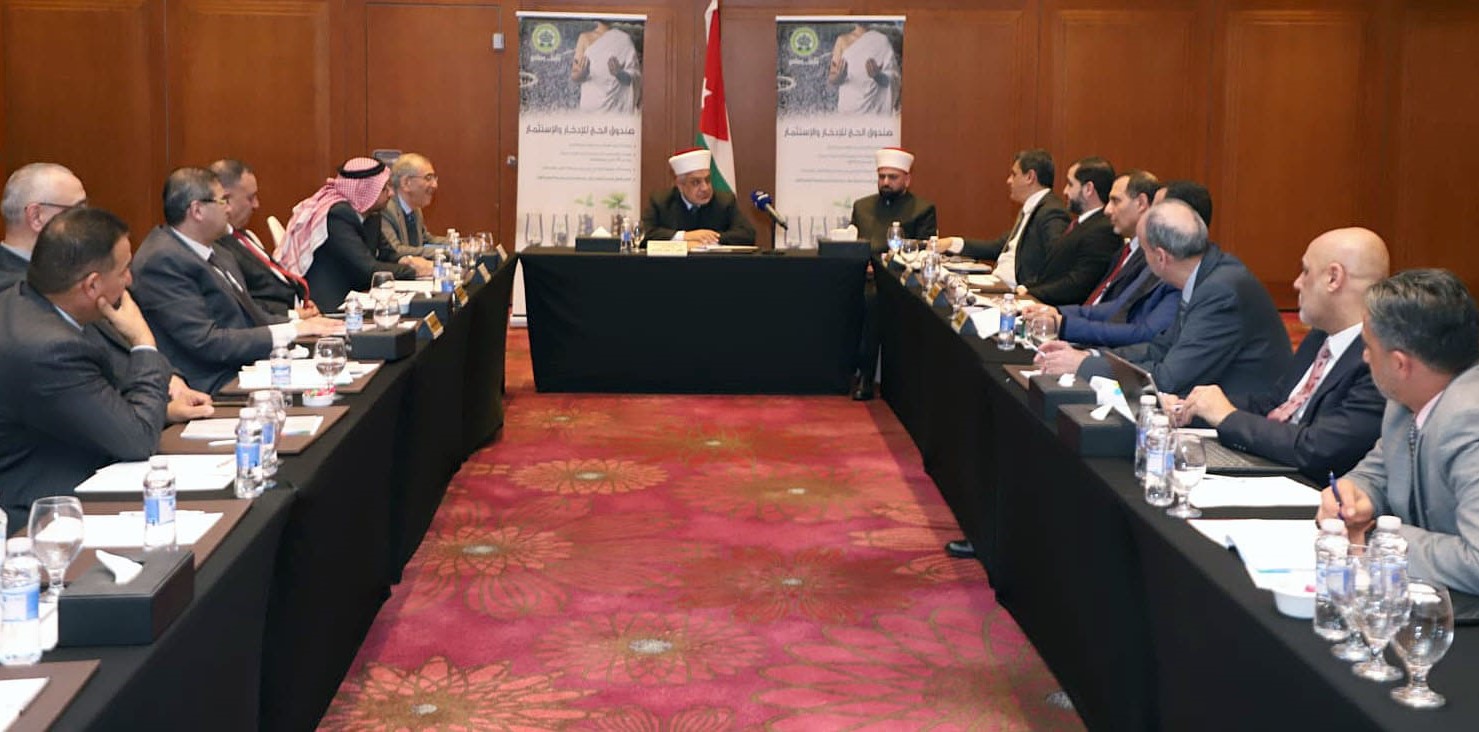 أرباح صندوق الحج ترتفع إلى 24.5 مليون دينار