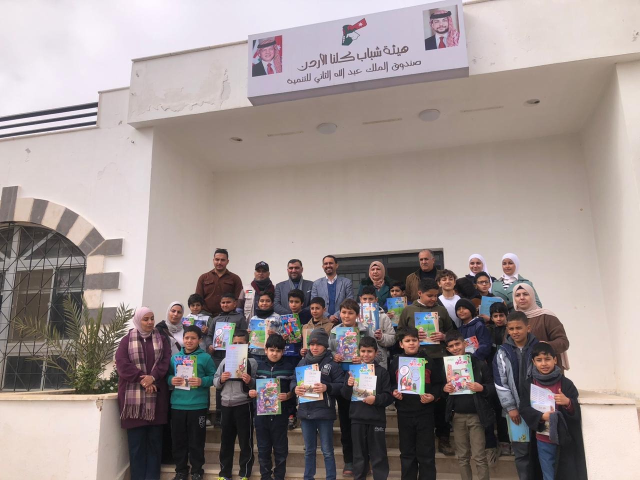 معرض كتاب مجاني في مادبا احتفالًا بعيد ميلاد الملك