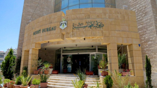 صورة حول : ديوان المحاسبة: ارتفاع نسبة الاستجابة للملاحظات الرقابية والحكومة تسرّع إجراءات التصويب ديوان المحاسبة: ارتفاع نسبة الاستجابة للملاحظات الرقابية والحكومة تسرّع إجراءات التصويب