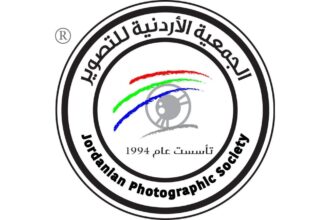 الجمعية الأردنية للتصوير الضوئي… ثلاثة عقود في صناعة الصورة وحفظ الذاكرة الوطنية