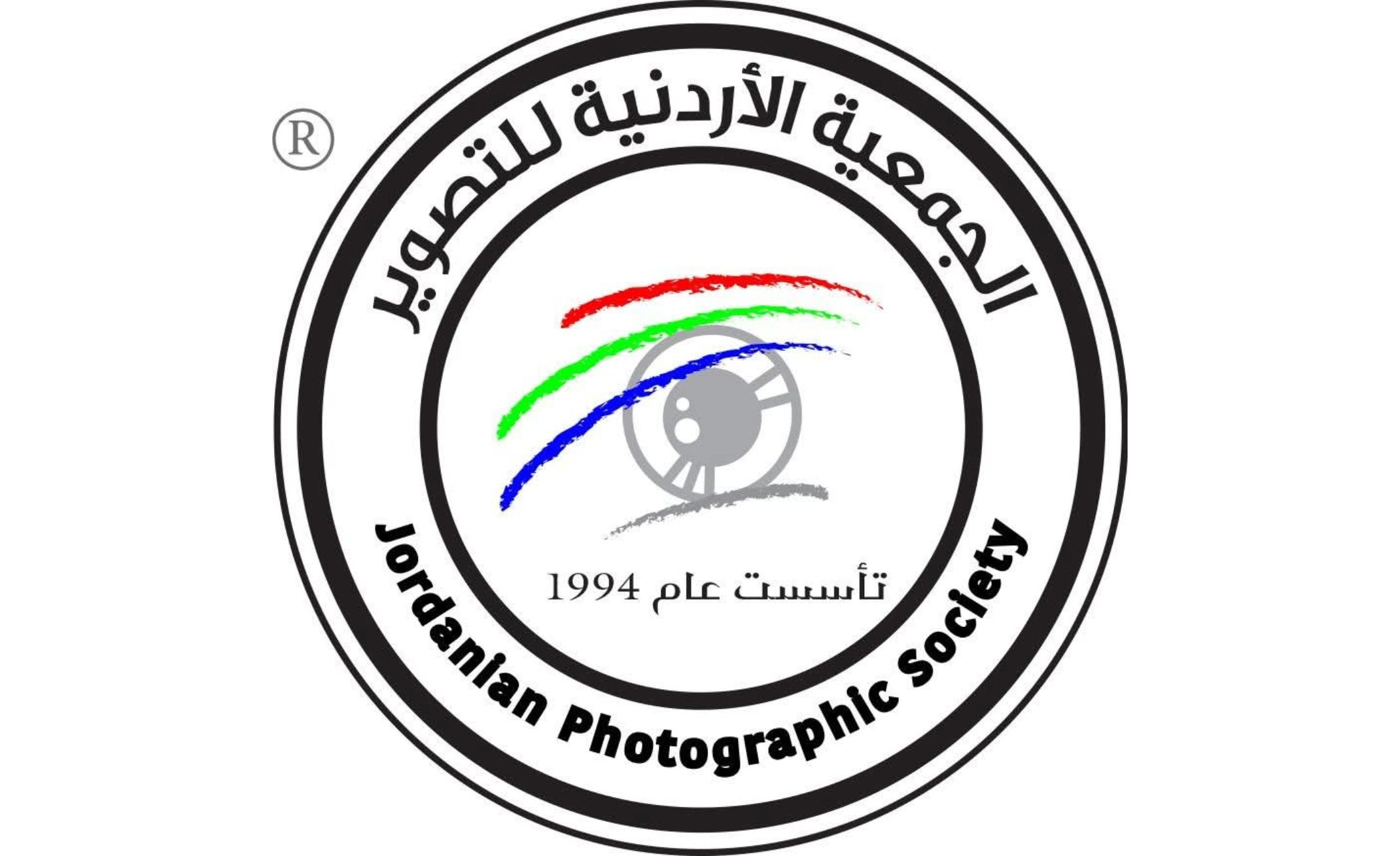 الجمعية الأردنية للتصوير الضوئي… ثلاثة عقود في صناعة الصورة وحفظ الذاكرة الوطنية