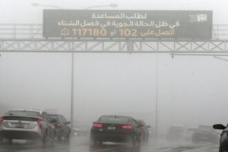 الأرصاد الجوية: منخفض مطري يؤثر على الأردن الثلاثاء المقبل