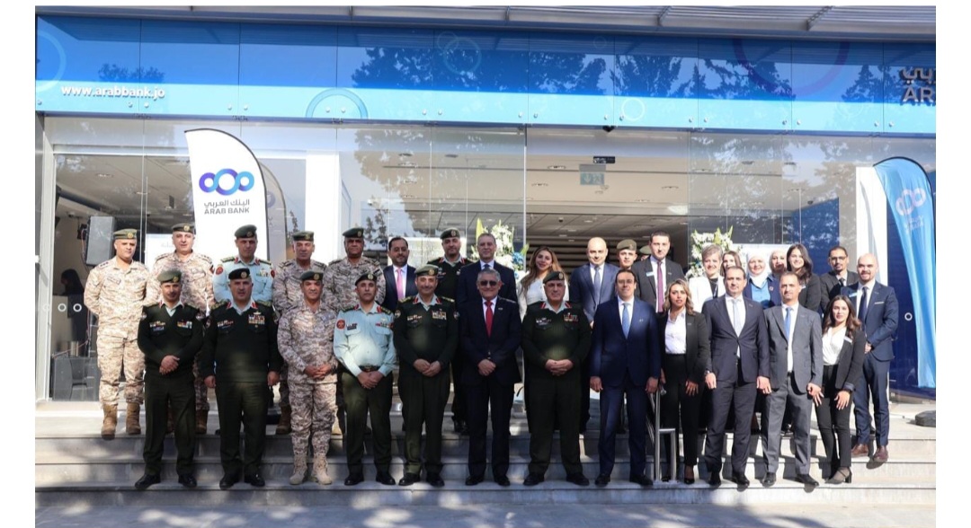البنك العربي يفتتح فرعه الجديد في مدينة الحسين الطبية