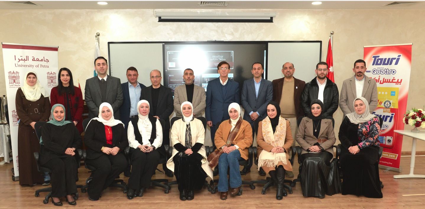 جامعة البترا توقّع مذكرة تفاهم مع شركة لميس لصناعة المنظفات لتعزيز البحث العلمي والتدريب العملي