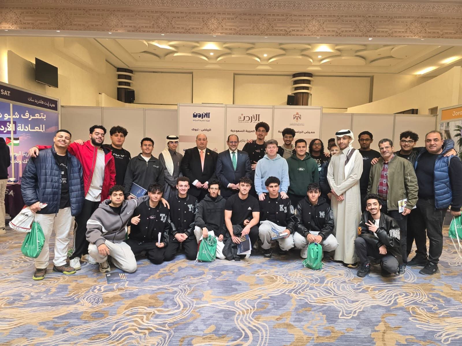 الأردن يشارك بمعرض الجامعات السعودية 2026