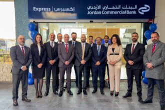 البنك التجاري الأردني يفتتح فرعه الجديد في قلب "قرية الحجرة" السياحية