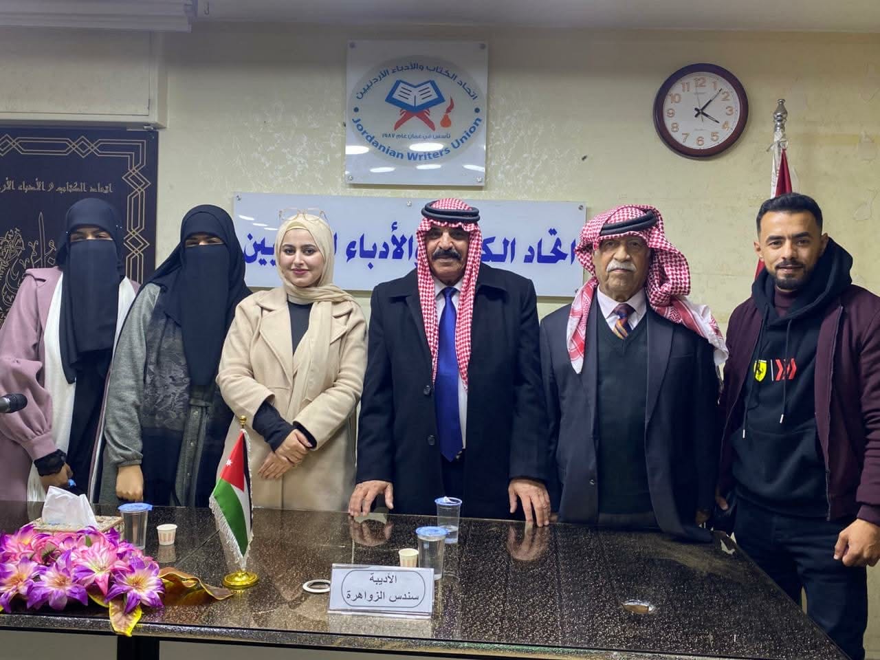 بالصور .. إشهار كتاب خواطر التوأمين آلاء وولاء الختالين في اتحاد الكتاب