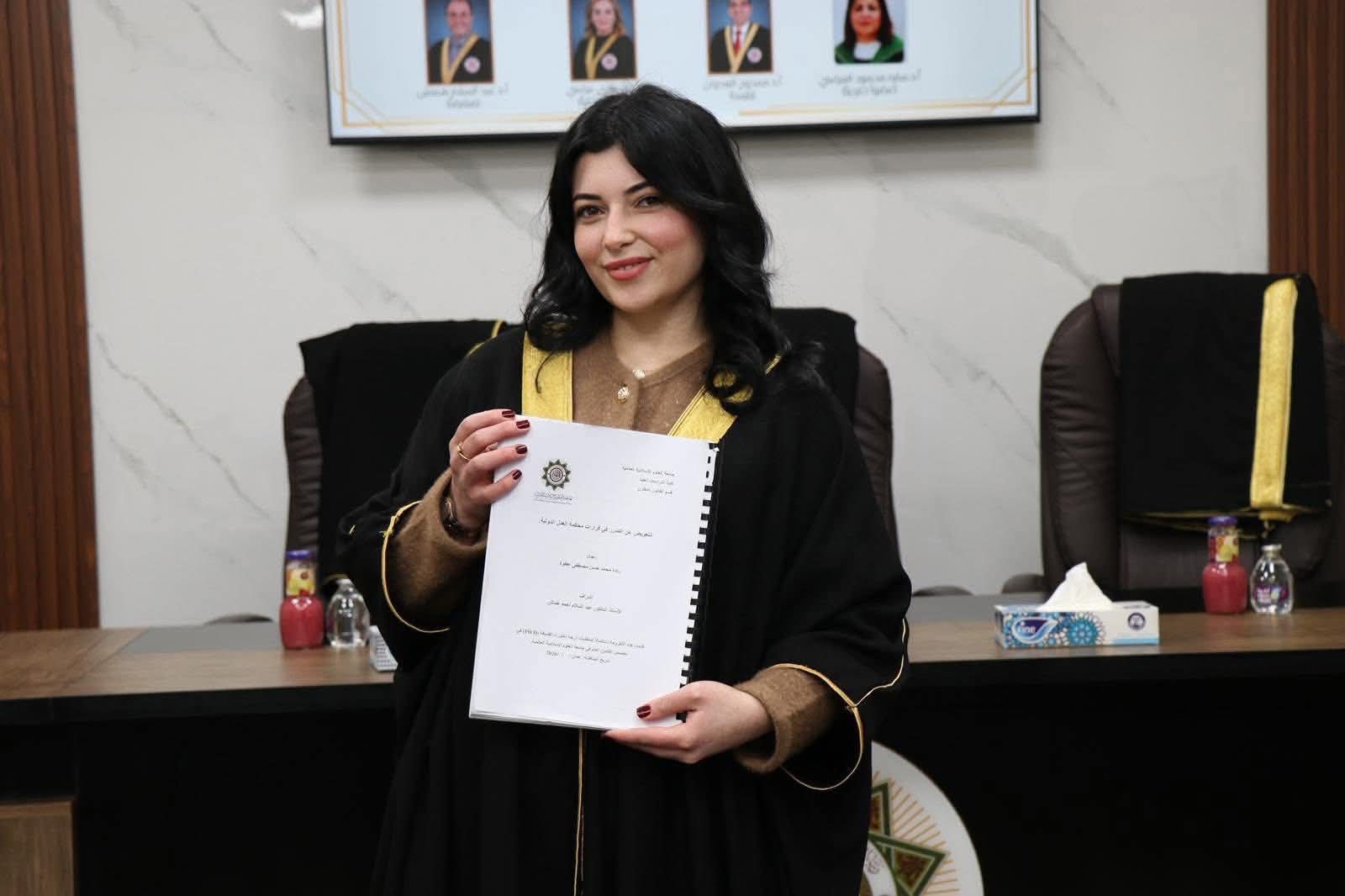 صورة حول : المحامية رندة عطوة تنال درجة الدكتوراه في القانون العام المحامية رندة عطوة تنال درجة الدكتوراه في القانون العام