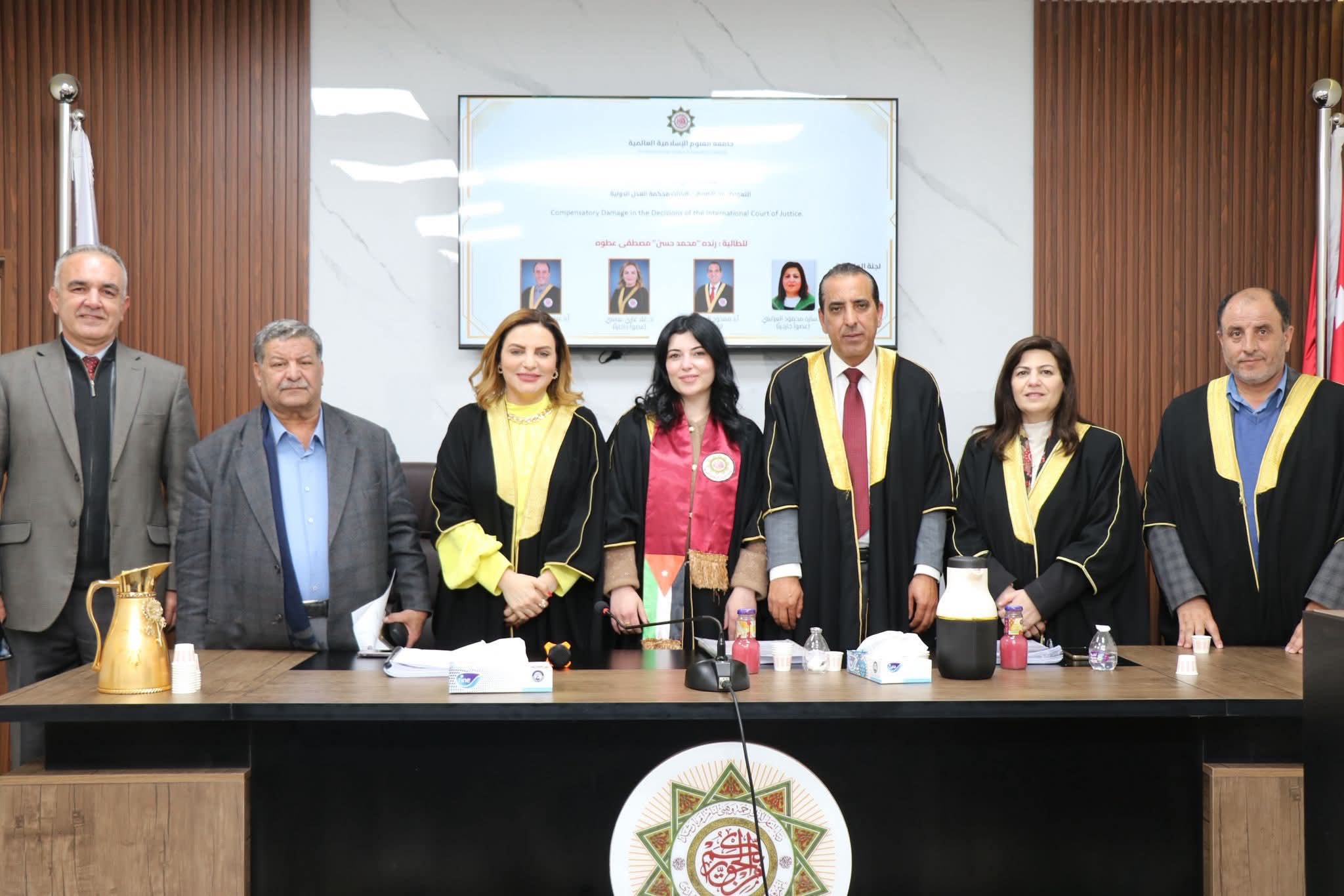 المحامية رندة عطوة تنال درجة الدكتوراه في القانون العام