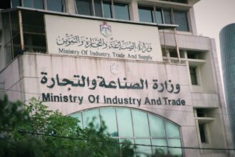 الصناعة تدعو مرشحين لإجراء المقابلات الشخصية