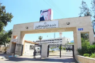 عاجل | التربية تعلن نتائج التكميلي للتوجيهي 2025 غداً