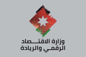 الاقتصاد الرقمي توسّع خدمات ترخيص المركبات بالمقابلين والعقبة