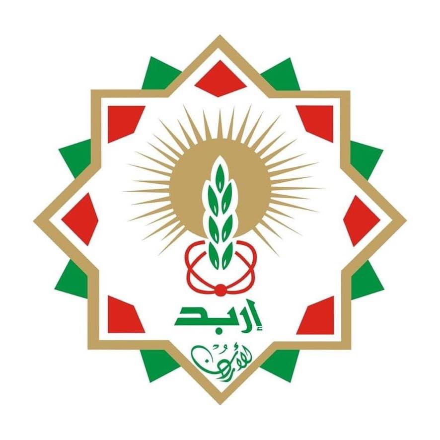 بلدية إربد تحيل عطاء بكلفة 504 آلاف