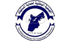 حماية المستهلك تبدأ خطتها لشهر رمضان