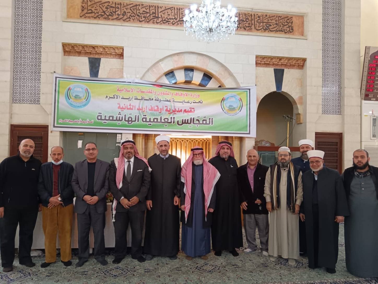 المجالس العلمية الهاشمية ترسخ الوسطية وتواجه التطرف