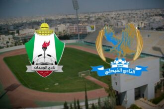 قمة الفيصلي والوحدات تتصدر مباريات الأسبوع الـ14 لدوري المحترفين