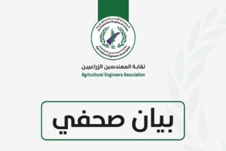 "المهندسين الزراعيين": تصريحات السفير الأمريكي لدى الكيان الصهيوني “استعمارية همجية”