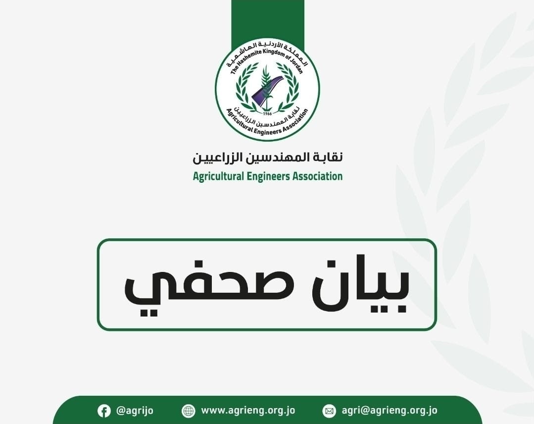 "المهندسين الزراعيين": تصريحات السفير الأمريكي لدى الكيان الصهيوني “استعمارية همجية”