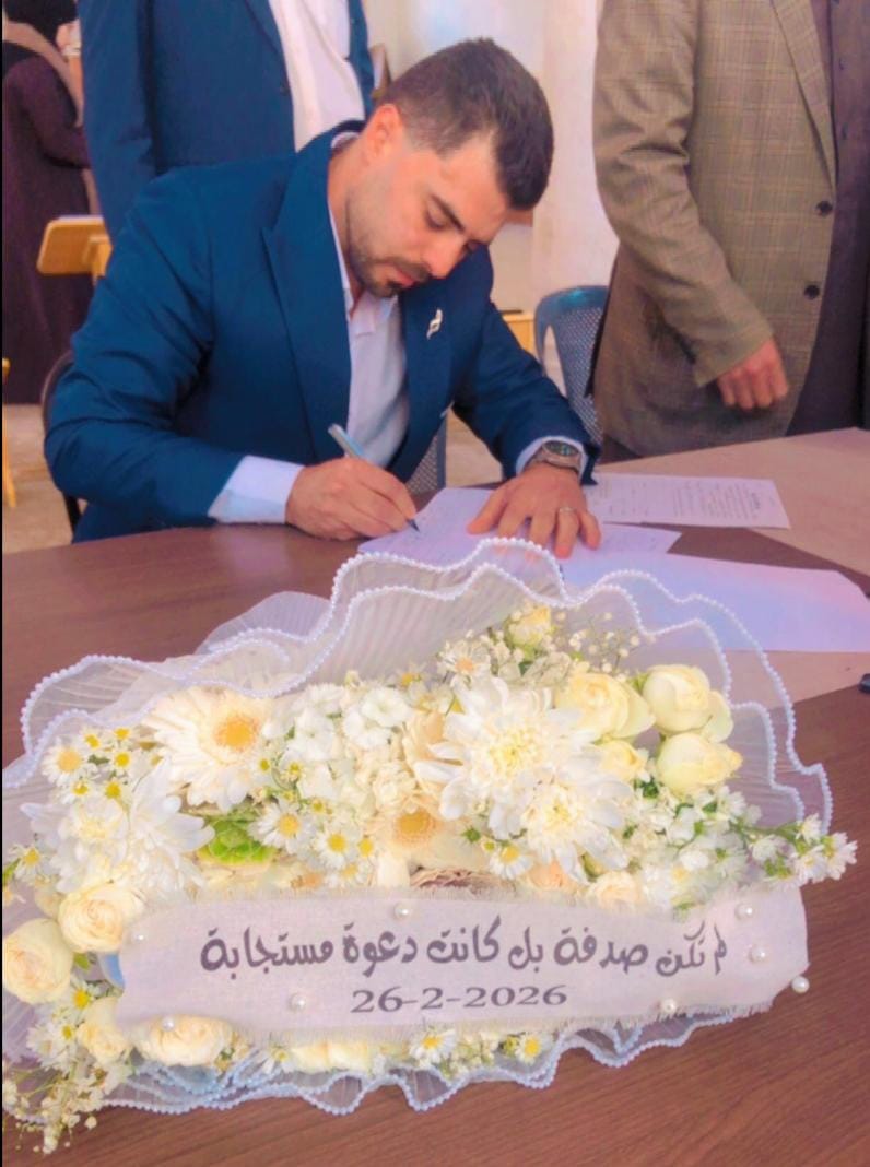 عقد قران رعد يونس أبو اصليح في مادبا