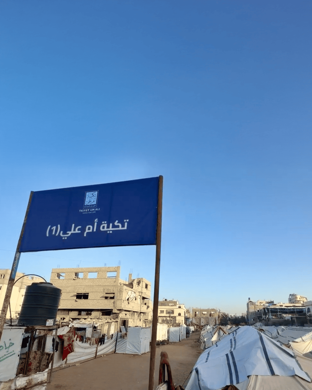 تكية أم علي تطلق استجابة شاملة لغزة بـ950 ألف دينار