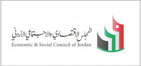 المجلس الاقتصادي والاجتماعي الأردني يعلن مخرجات الحوار الاكتواري اليوم