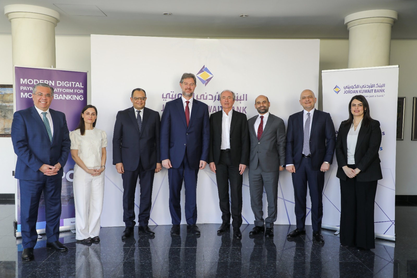 البنك الأردني الكويتي يوقّع اتفاقية استراتيجية مع BPC لتسريع التحول الرقمي