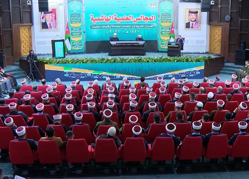 صورة حول : ولي العهد يرعى انطلاق أعمال المجالس العلمية الهاشمية ولي العهد يرعى انطلاق أعمال المجالس العلمية الهاشمية