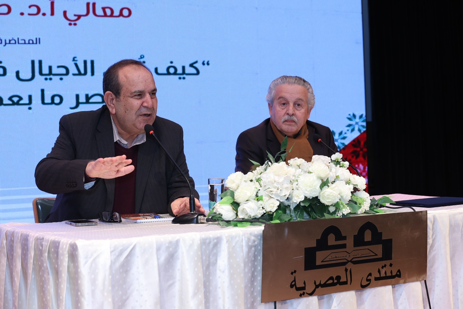 ربيحات من "منتدى العصرية": الجيل المعلق... من المسؤول؟