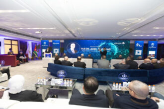 البنك المركزي وجمعية البنوك تعقدان القمة المصرفية 2026 حول الابتكار المالي