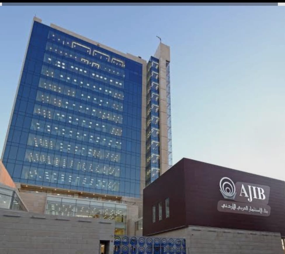 مجلس إدارة بنك الاستثمار العربي الأردني يوصي بتوزيع أرباح نقدية بنسبة 12%