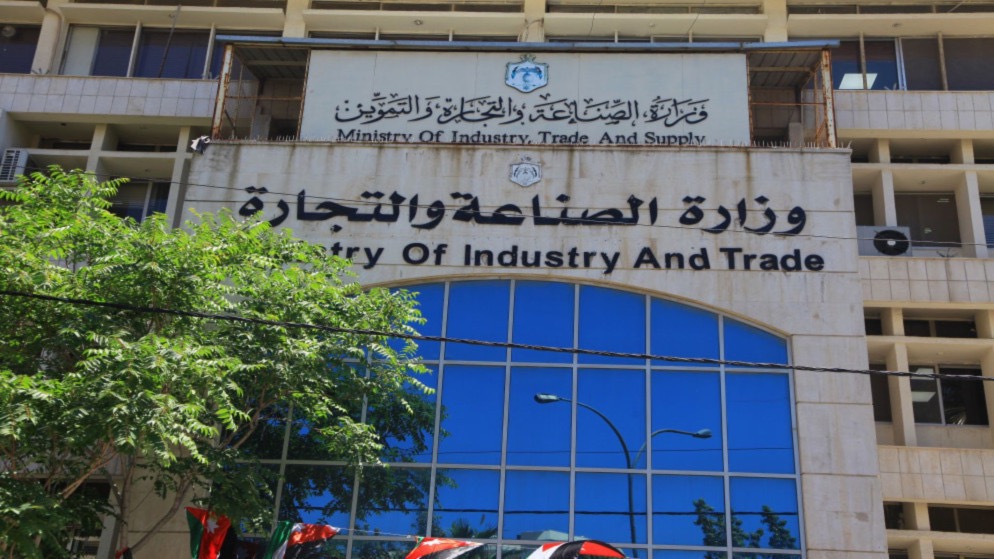 وزارة الصناعة تنظم ورشة لتمكين سيدات الأعمال من التصدير